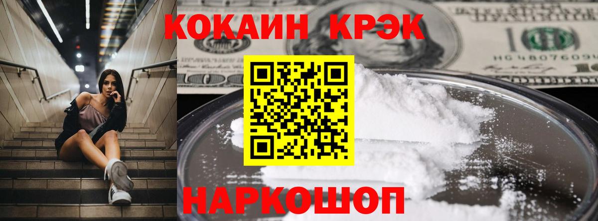 Кокаин Боливия Назарово