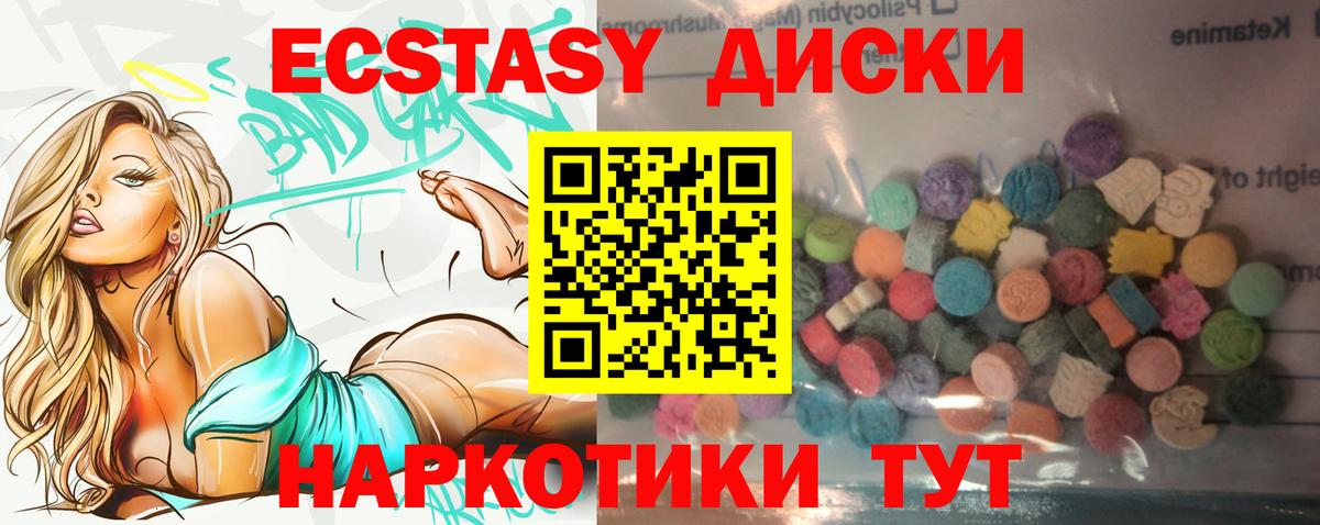 МЕФ Назарово