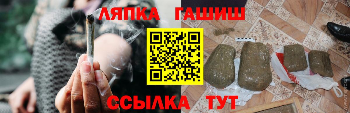 Назарово  ГАШИШ 40% ТГК  Гашиш VHQ  ГАШ  Вход с VPN 
