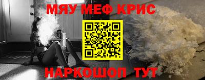 мдма Дубна