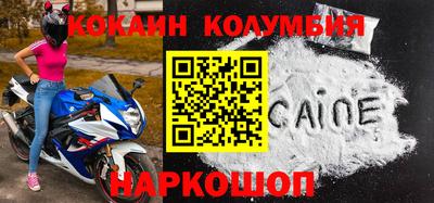 мдма Донецк
