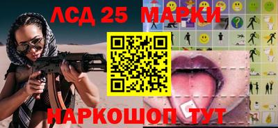 мдма Донецк