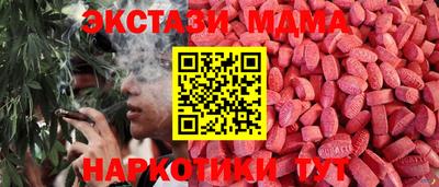 мдма Дубна