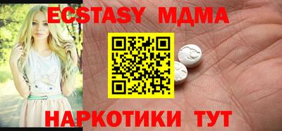 мдма Дубна
