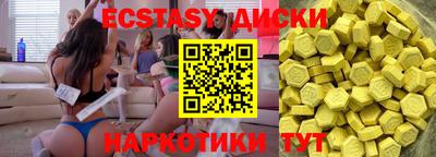 мдма Дубна