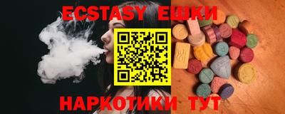 мдма Донецк