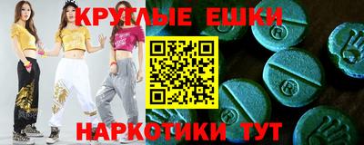MDMA Premium VHQ Донской
