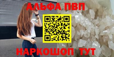мдма Донецк