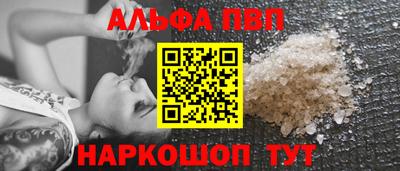 мдма Донецк