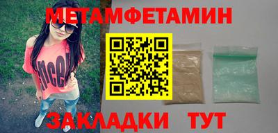 мдма Дубна
