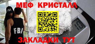 мдма Донецк