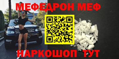 мдма Донецк