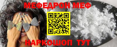 мдма Донецк