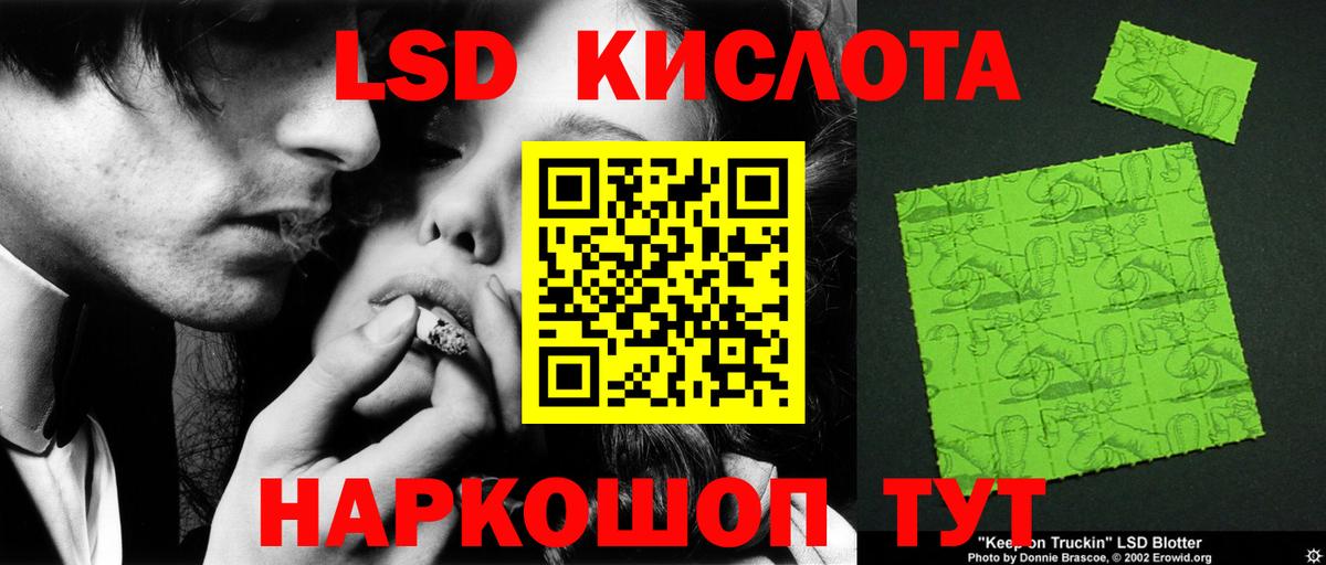 Лсд 25 экстази ecstasy Назарово