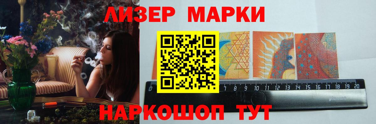 Назарово  ЛСД экстази ecstasy  ЛСД экстази кислота  Вход с VPN 