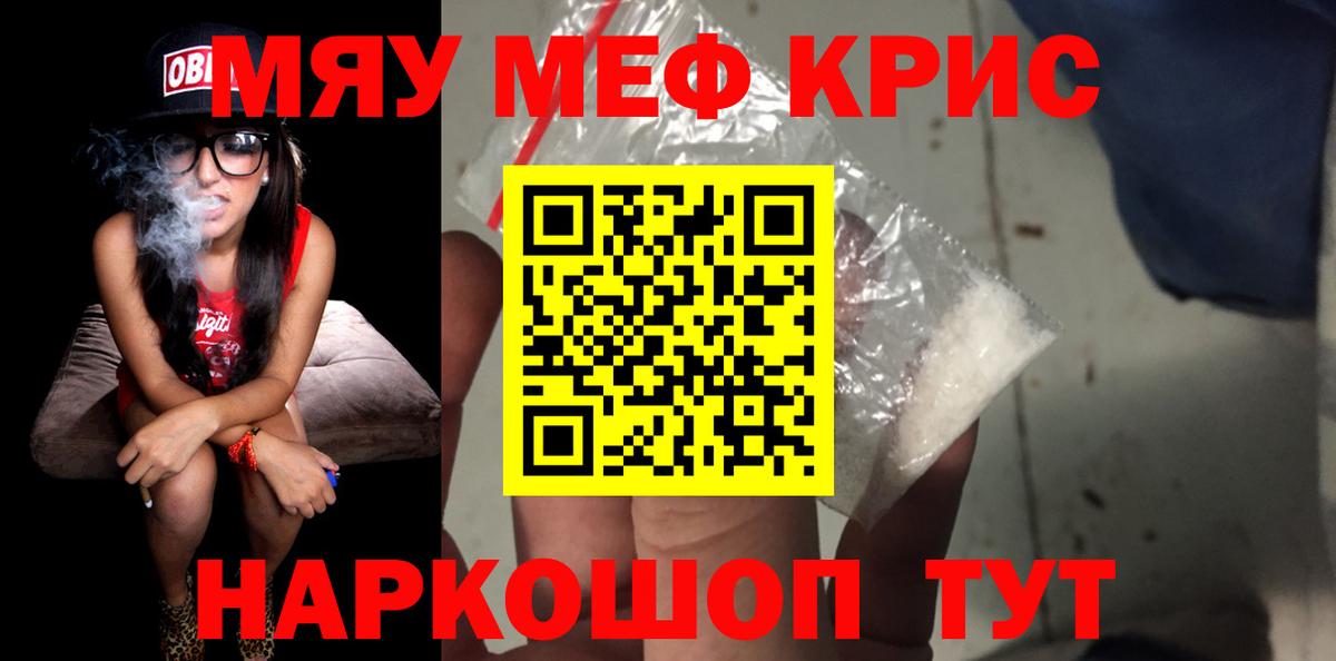 Назарово  Мефедрон mephedrone  Вход с VPN  Меф  Меф mephedrone 
