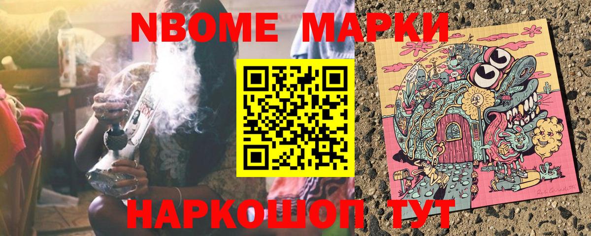 Меф МЯУ МЯУ   NBOMe  ГАШИШ  COCAIN  Меф МЯУ МЯУ  Вход с VPN  Назарово  ГАШИШ  ЭКСТАЗИ  Бошки Шишки 