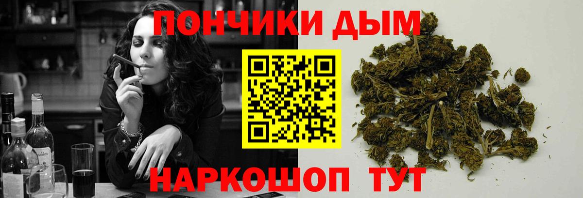 Каннабис MAZAR Назарово